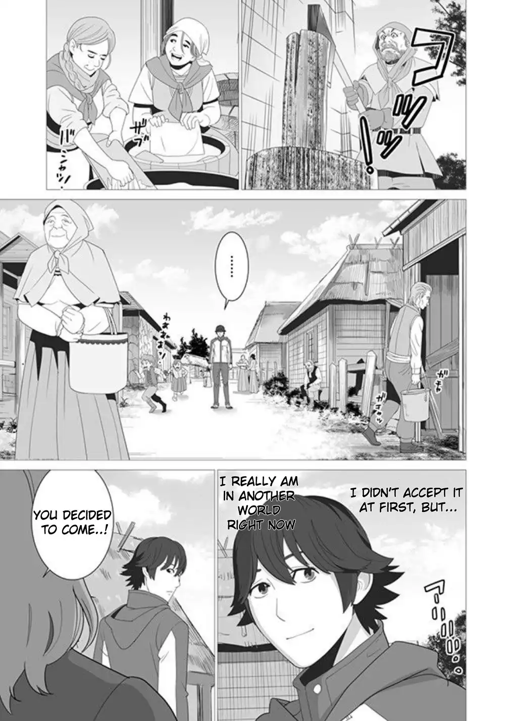 Sen no Sukiru o Motsu Otoko Chapter 2 7